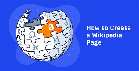 How To Create A Wikipedia Page: Step